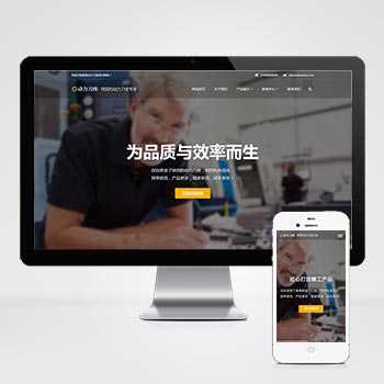 联享请您点击查看案例