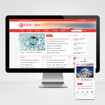 联享请您点击查看案例