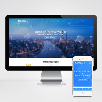 联享请您点击查看案例
