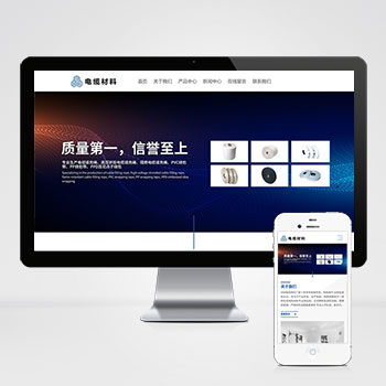 联享请您点击查看案例