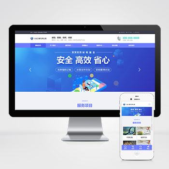 联享请您点击查看案例