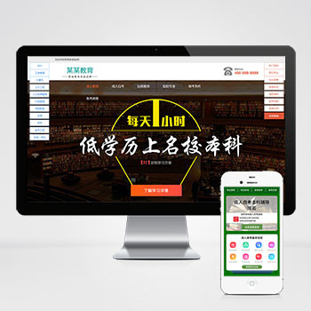 联享请您点击查看案例
