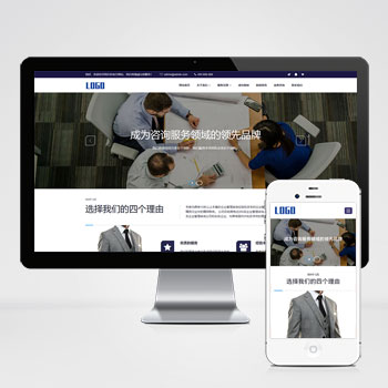 联享CMS(自适应手机端)人才招聘企业服务类网站模板 人力资源劳