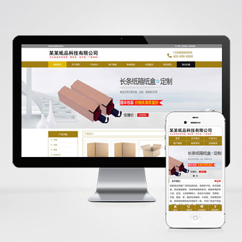 联享请您点击查看案例