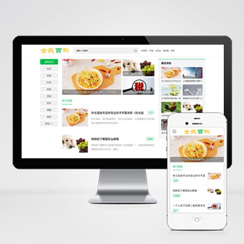 联享CMS(PC+WAP)生活百科资讯网站模板