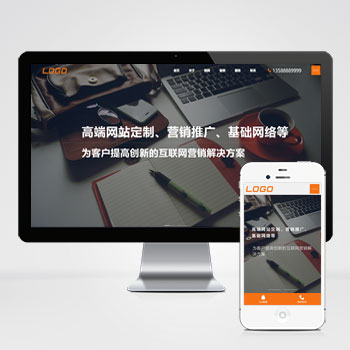 联享请您点击查看案例