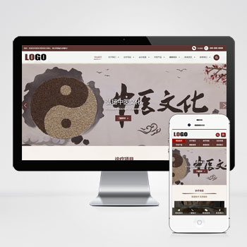 联享CMS(自适应手机端)中药馆中医网站模板