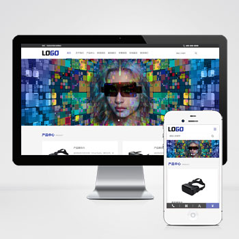 联享CMS(自适应手机端)VR设备网站模板 VR眼睛网站源码下载