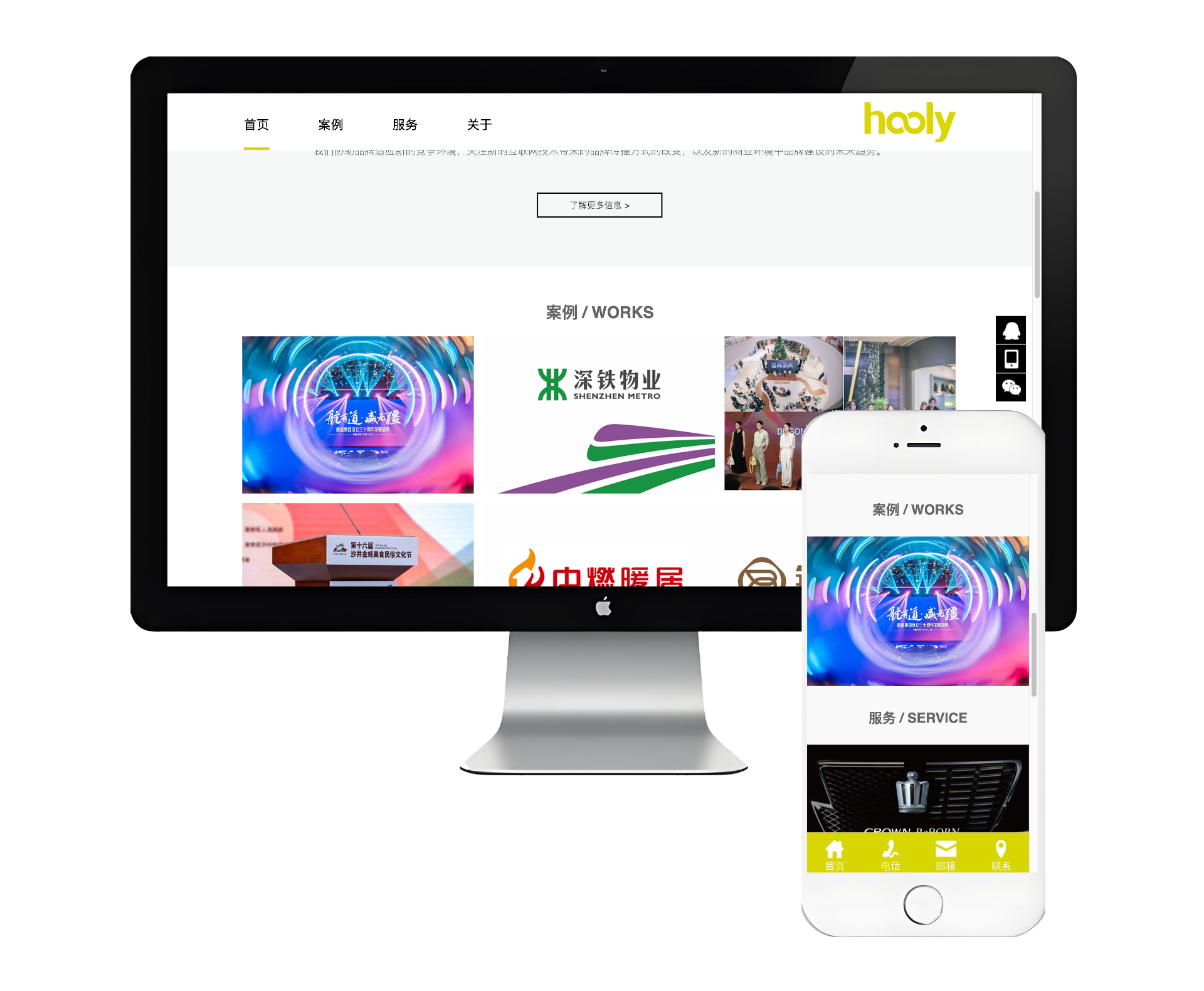 lxkj.com_iframe.php_url=https___www.hoolybrand.com_(1920x1580) (1).png