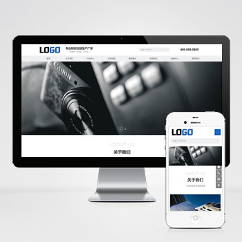 联享请您点击查看案例