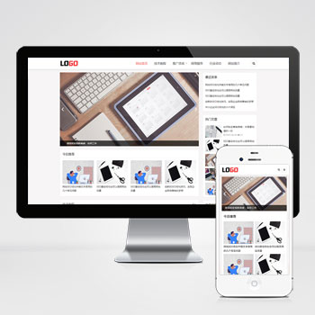 联享请您点击查看案例