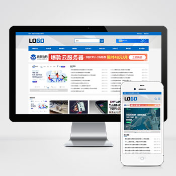 联享请您点击查看案例