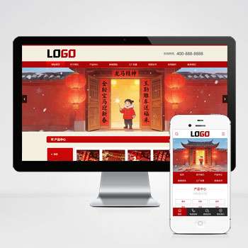 联享请您点击查看案例